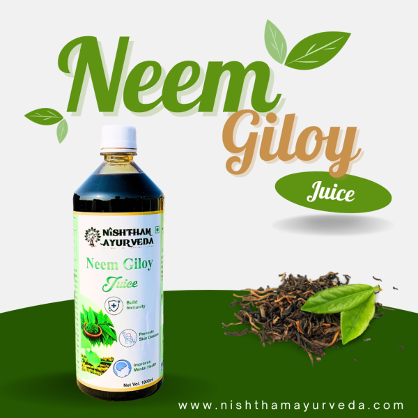 neem giloy juice, benefits of neem giloy juice, giloy and neem juice